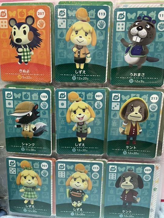 35 割引グリーン系最新コレックション バラ売り可リストsp どうぶつの森amiiboカードセット カード コミック アニメ グッズグリーン系 Alumibarcos Com Br