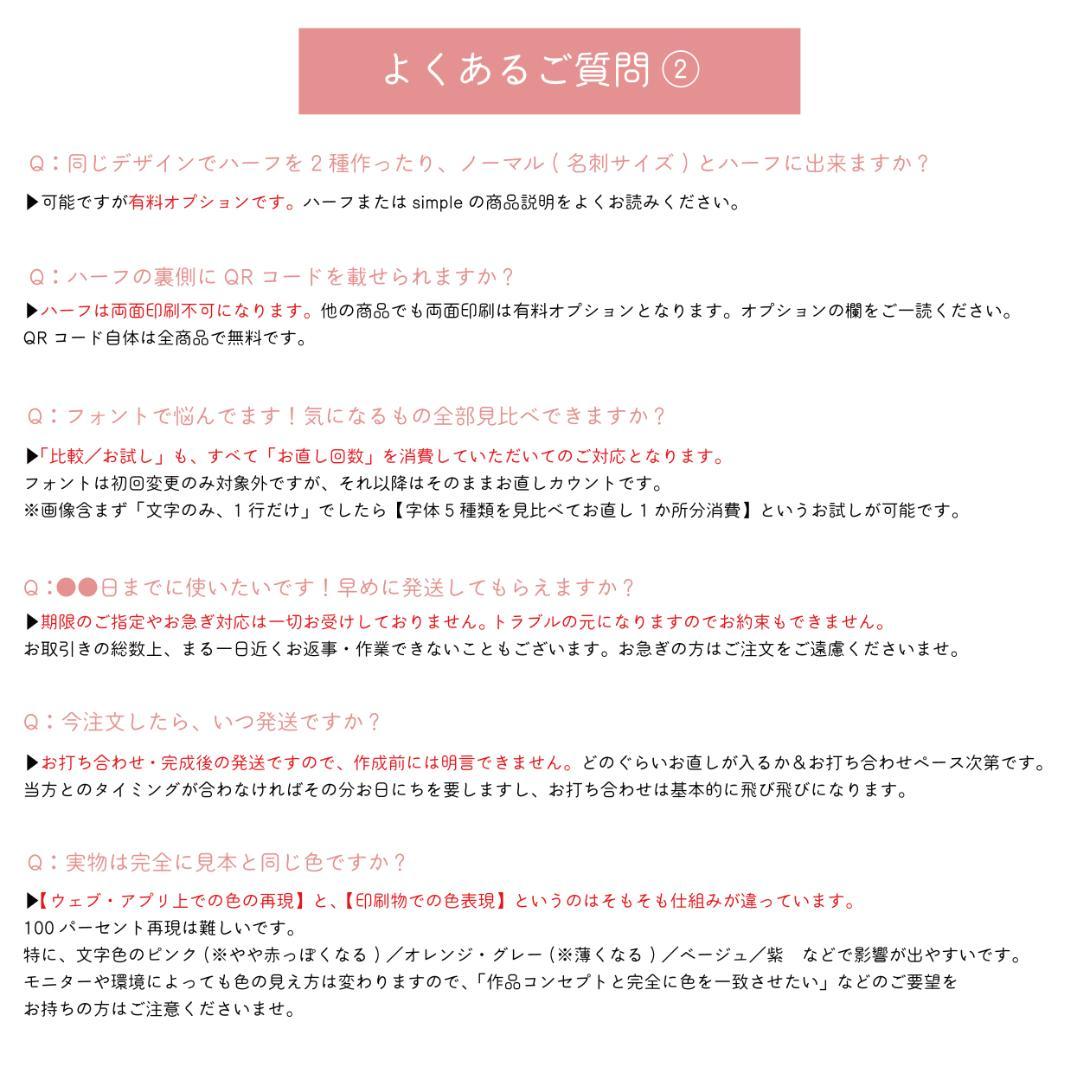 S-146～151★ネイルチップ台紙オーダー／アクセサリー台紙／ショップカード