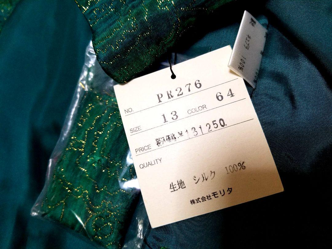 シルク100%　ジャケット