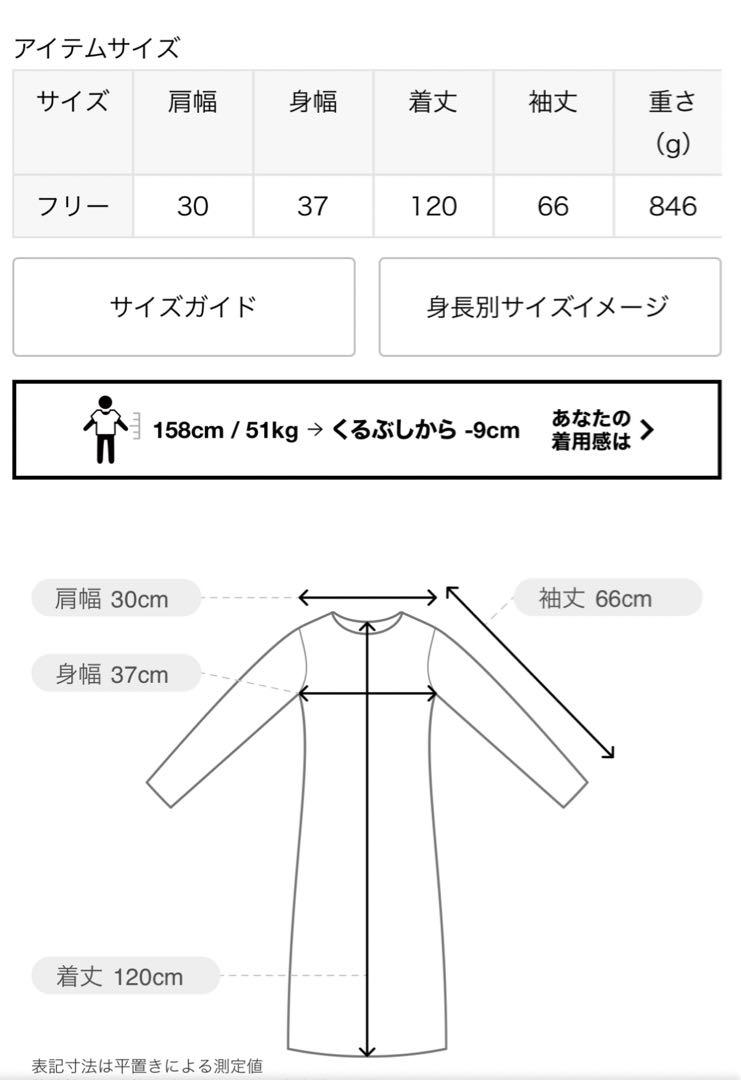 黒 襟付きニットドレス