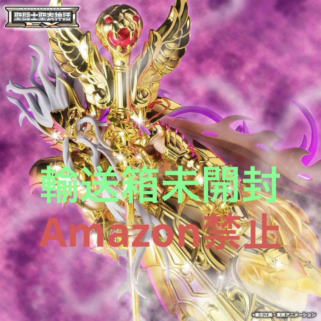 最大12%OFFクーポン 輸送箱未開封 オピュクスオデッセウス 伝票貼り付けなし 新品 聖 コミック・アニメ