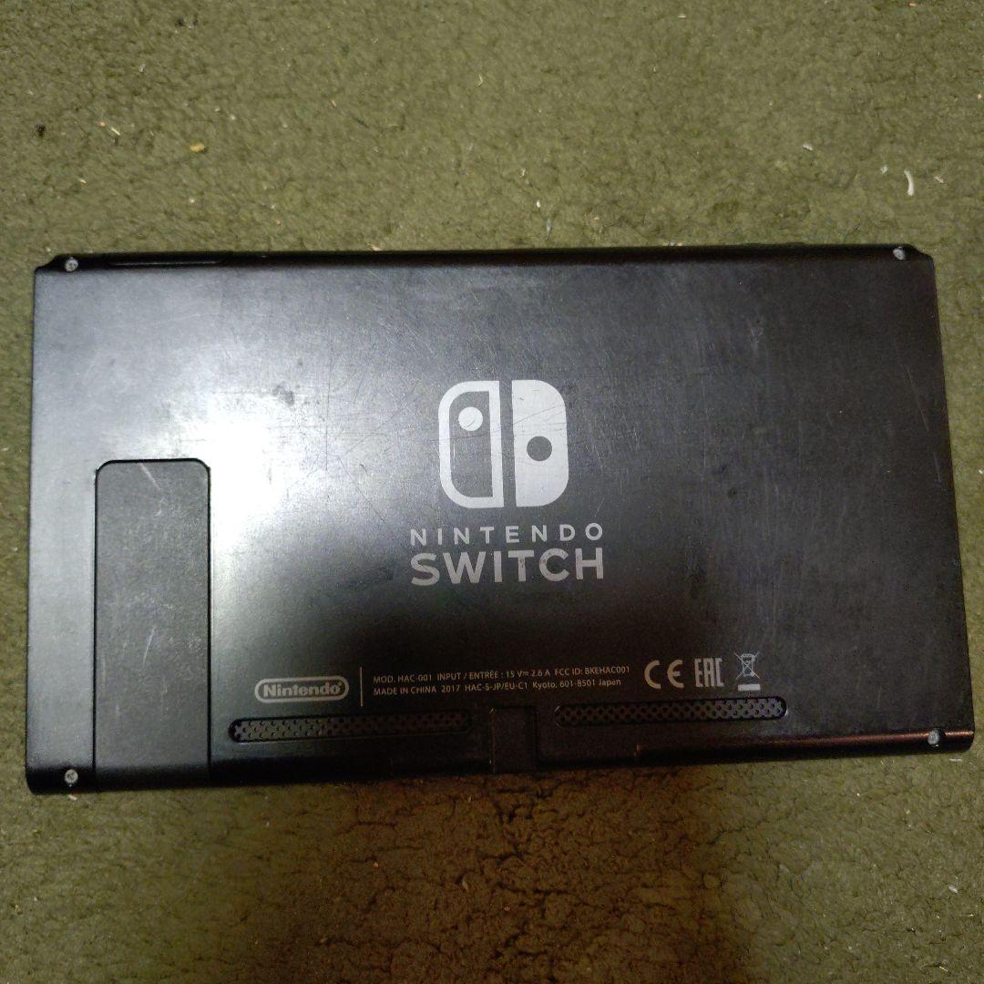 Nintendo Switch take