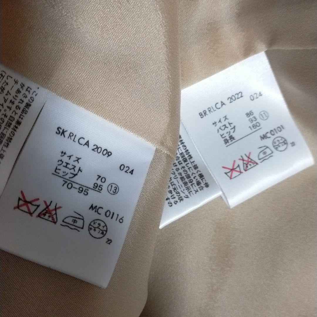 新作100%新品 新品未使用RALPH 11 下 13 set iuBLY-m19738334655 LAUREN ラルフローレン 上 送料無料低価