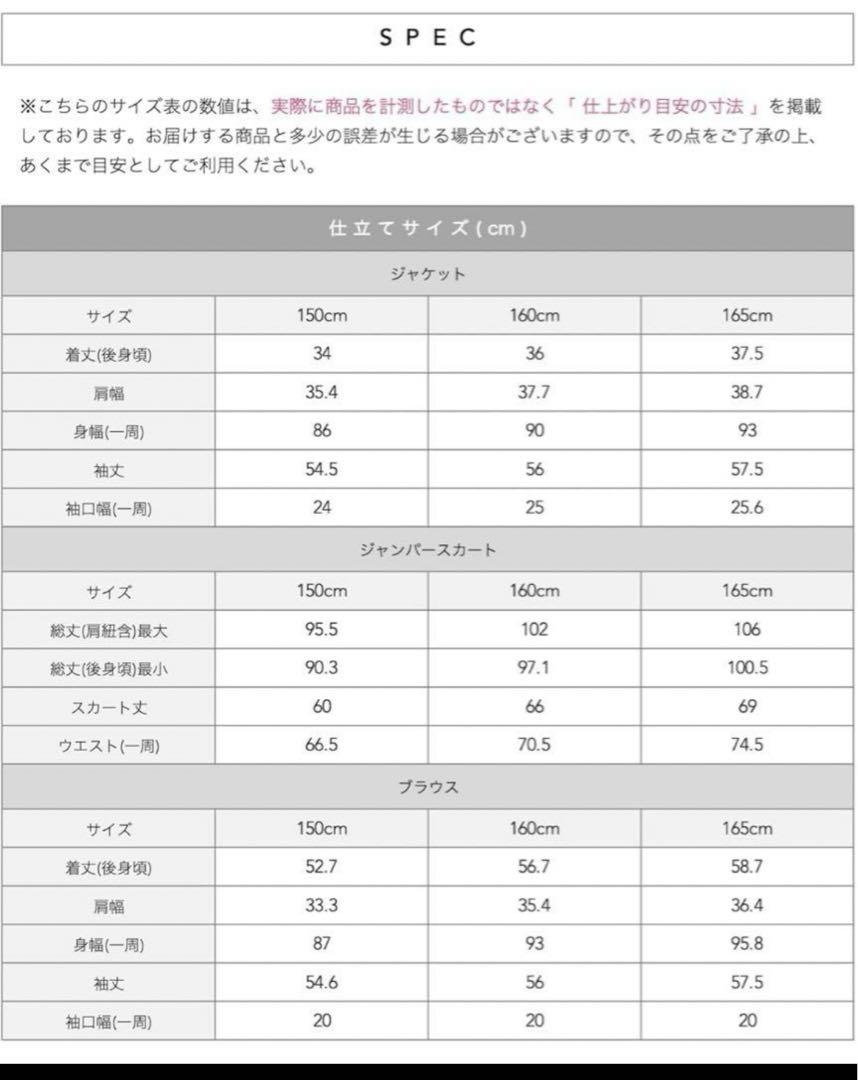 アリサナ　フォーマル