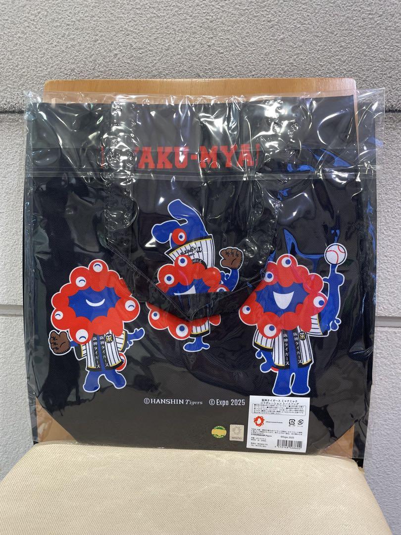阪神タイガース ミャクミャクコラボレーション トートバッグ