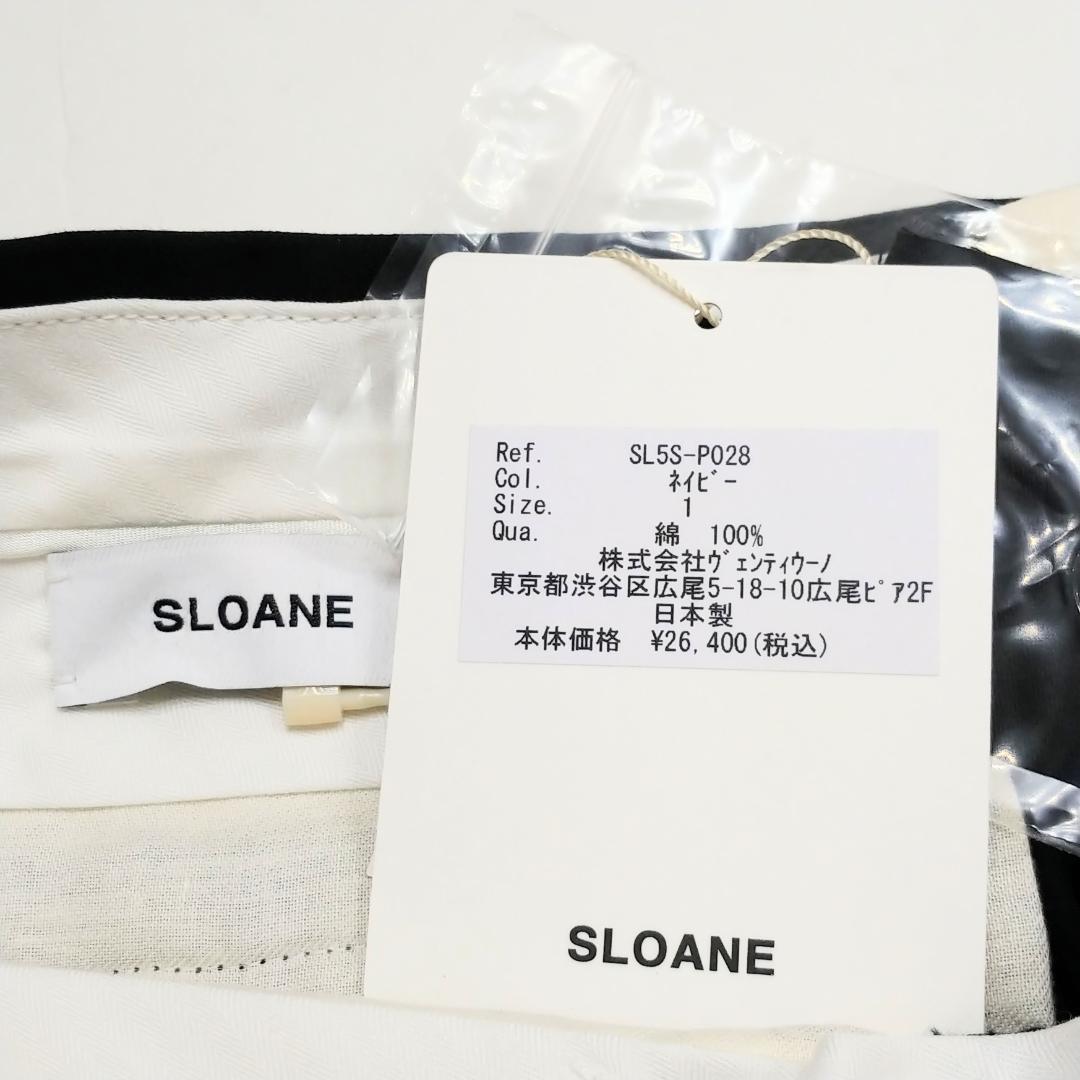 贈り物 SLOANE / スローン ギザコットンツイル ストレートパンツ 1/NAVY パンツ