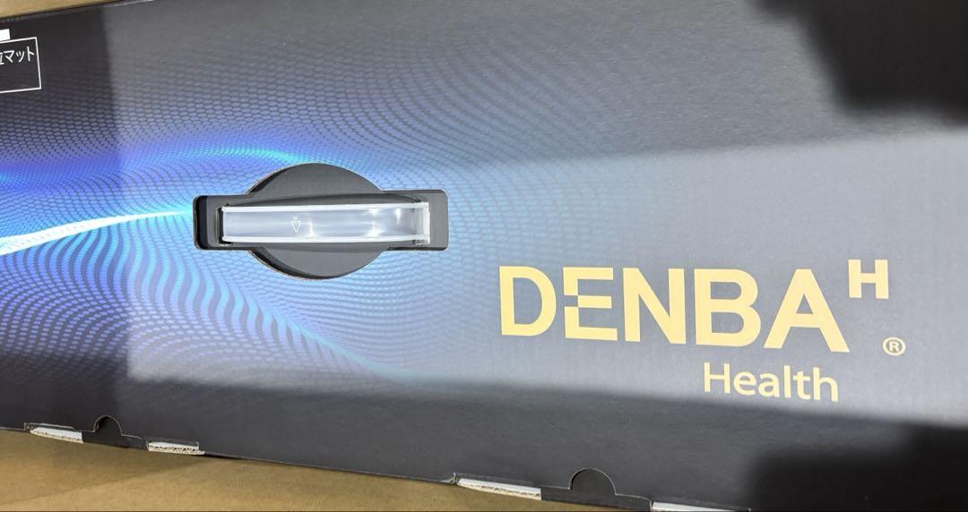 展示品】DENBA HEALTH デンバヘルス スタンダード - メルカリ 展示品】DENBA HEALTH デンバヘルス スタンダード - メルカリ