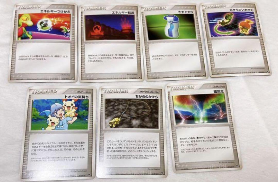 ポケモンカード 映画公開記念VSパック 裂空デオキシス プロモーション セット