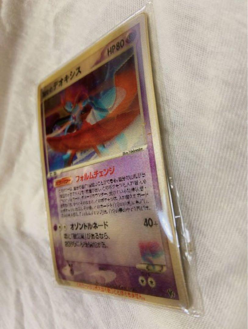 ポケモンカード 映画公開記念VSパック 裂空デオキシス プロモーション セット