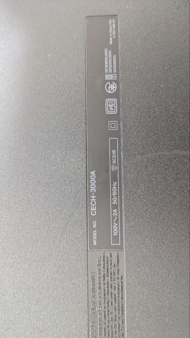 中古　プレステ3　初期化済み