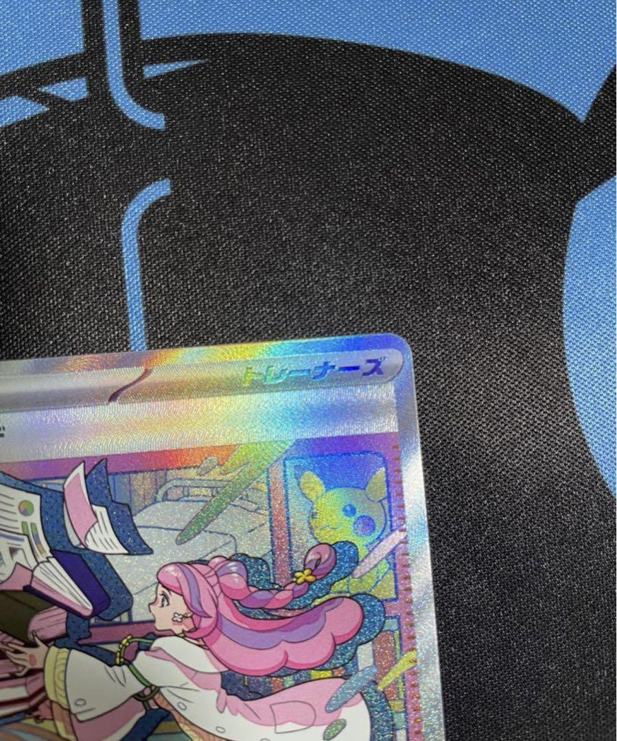 ミモザ SAR ポケモンカードゲーム