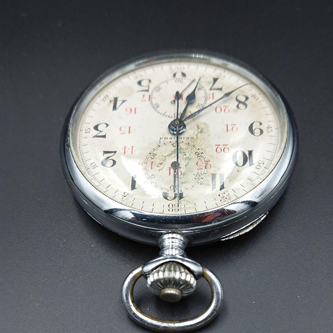 人気SALEお買い得 精工舎 カラフ 稼働品 PGYqC-m19741091360 夜光秒時計一型乙 SALE人気SALE
