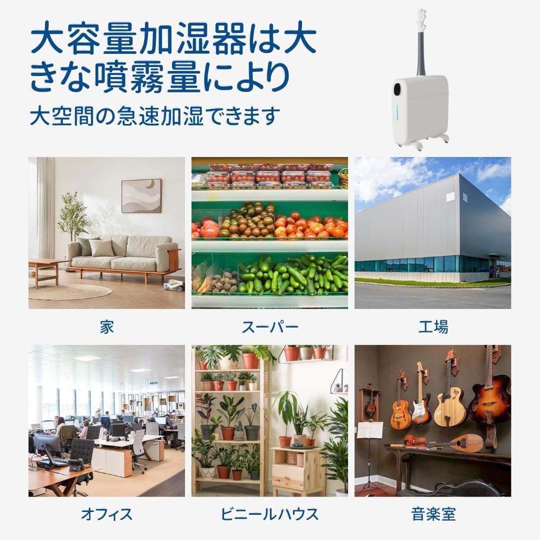 加湿器 大容量 次亜塩素酸水対応 ◎新品未開封品◎ 送料込み