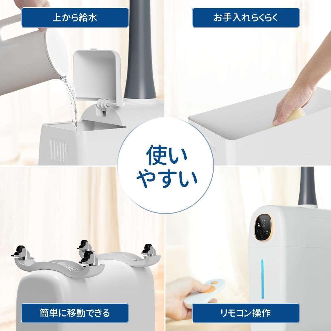 加湿器 大容量 次亜塩素酸水対応 ◎新品未開封品◎ 送料込み