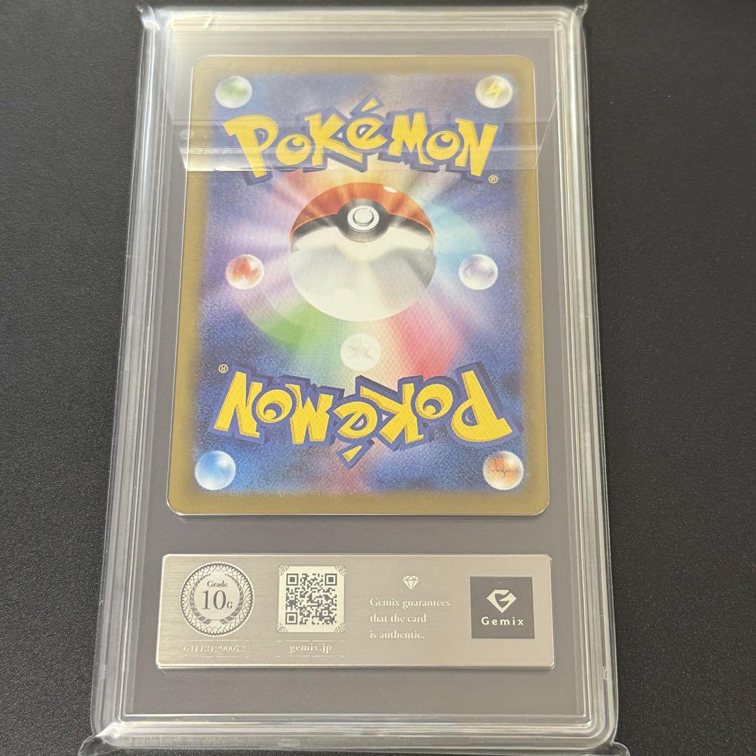 Gemix10G】 トウコ SR ホワイトフレア Hilda ポケモンカード