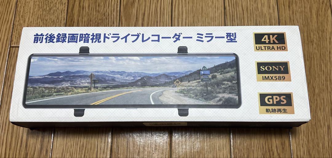 2025新型ドライブレコーダー ミラー型 12インチ大画面 4K画質