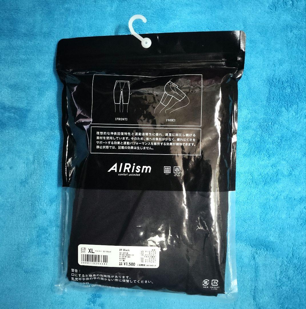 新品未使用】ユニクロ エアリズム サポートハーフタイツ メンズ