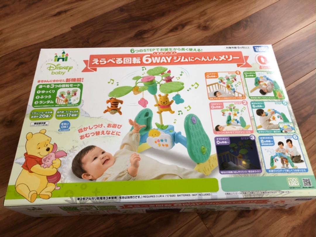 予約販売】本 タカラトミー ジムにへんしん… えらべる回転6WAY くまのプーさん ディズニー - その他 - www.qiraatafrican.com 予約販売】本 タカラトミー ジムにへんしん… えらべる回転6WAY くまのプーさん ディズニー - その他 - www.qiraatafrican.com