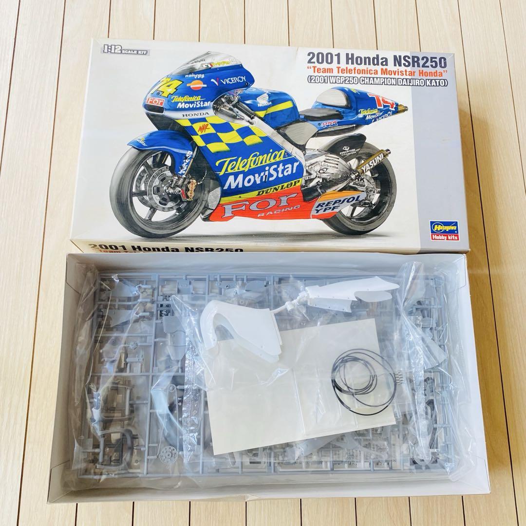 ハセガワ 1/12 Honda NSR250 加藤大治郎　Hasegawa