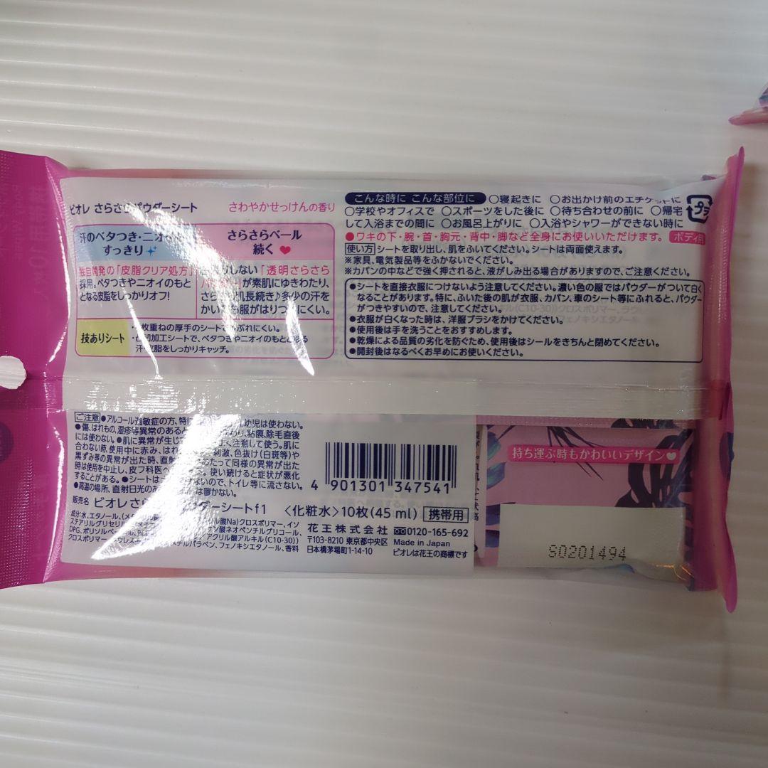 Kumasun様