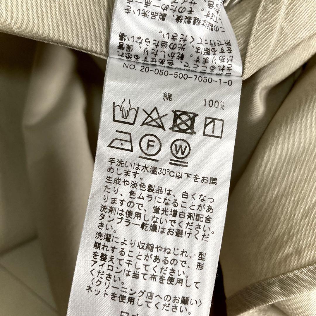 美品 ドゥーズィエムクラス washer シャツ ベージュ コットン