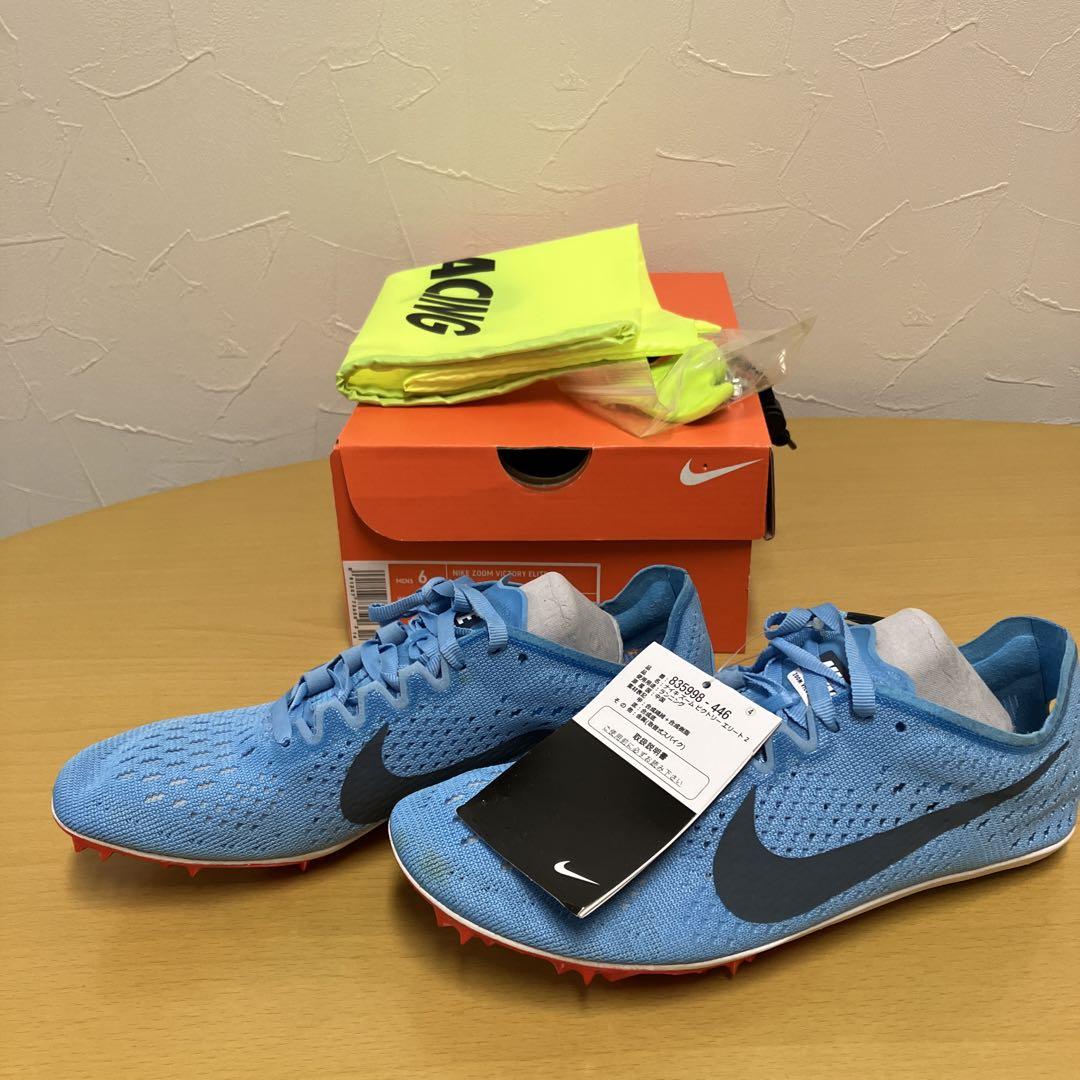 Nike zoom victory elite2  size24cm