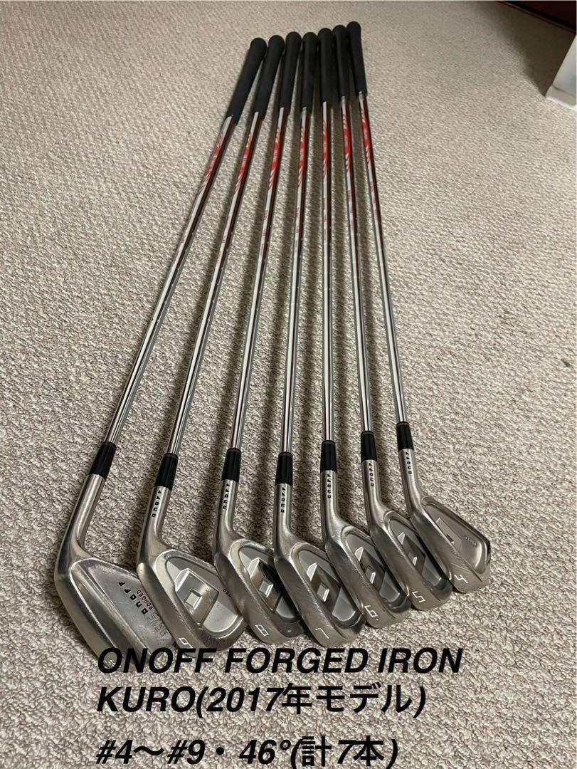 ウエイト調整グリップ】KURO FORGED IRON MODUSシリーズ / CLUB