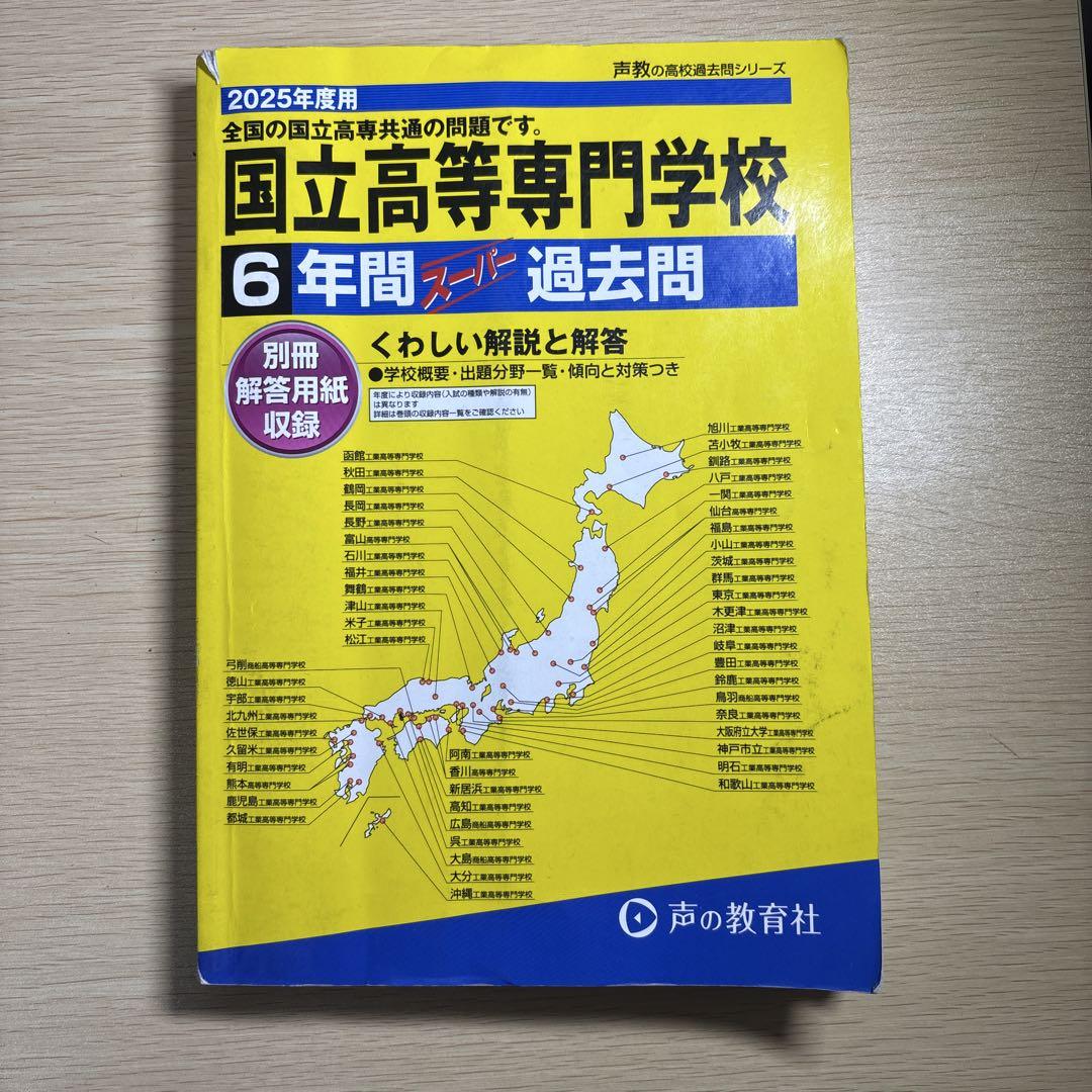 希学園小6 算数 最高レベル - メルカリ