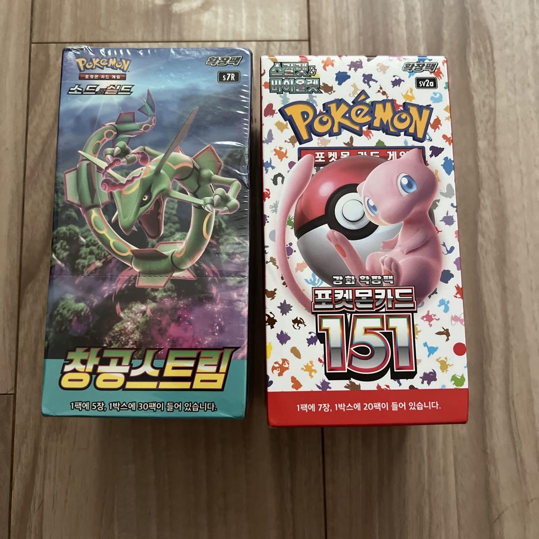 ポケモンカード　韓国版