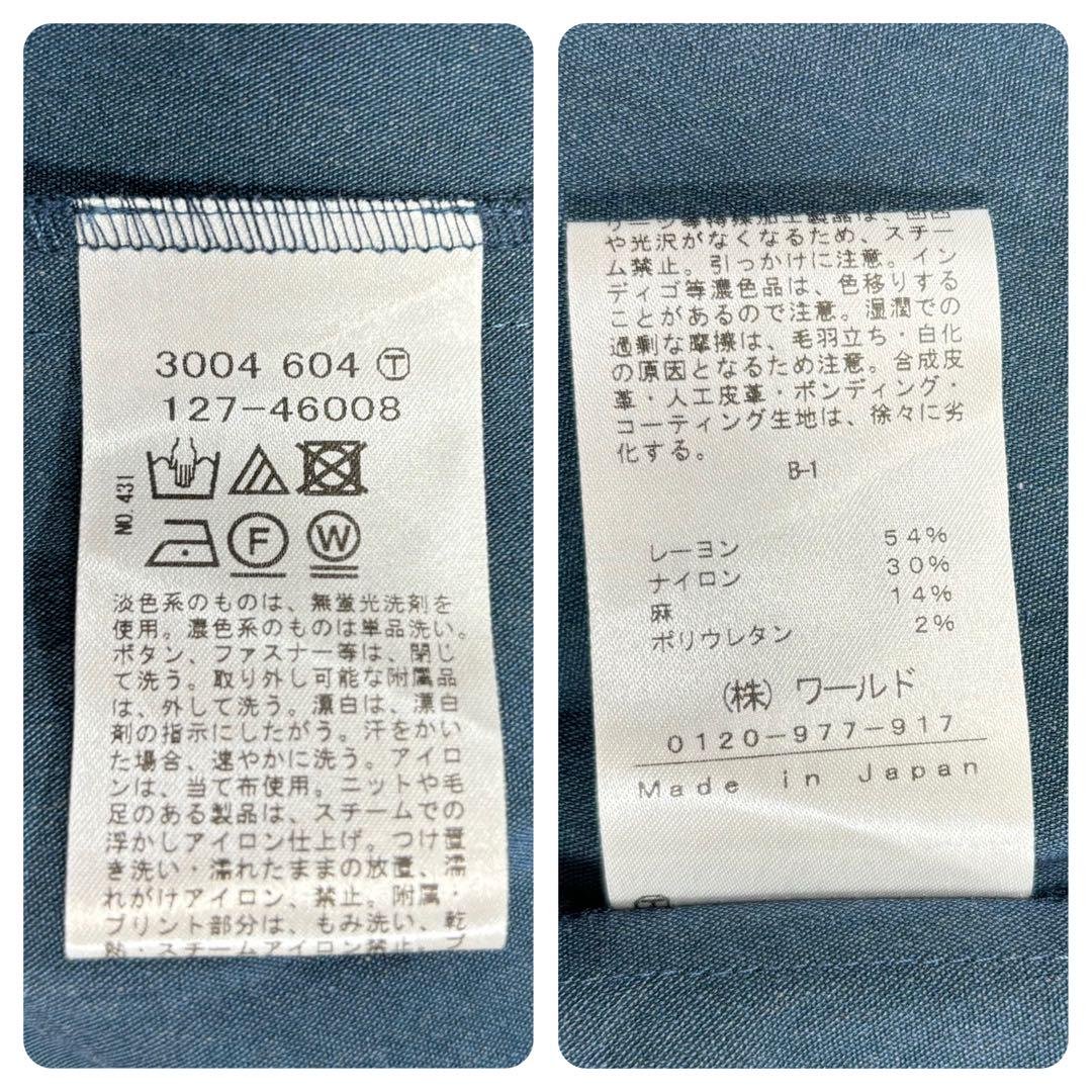 【美品】インディヴィ 麻混洗える UVケア接触冷感 ノーカーラージャケット 17