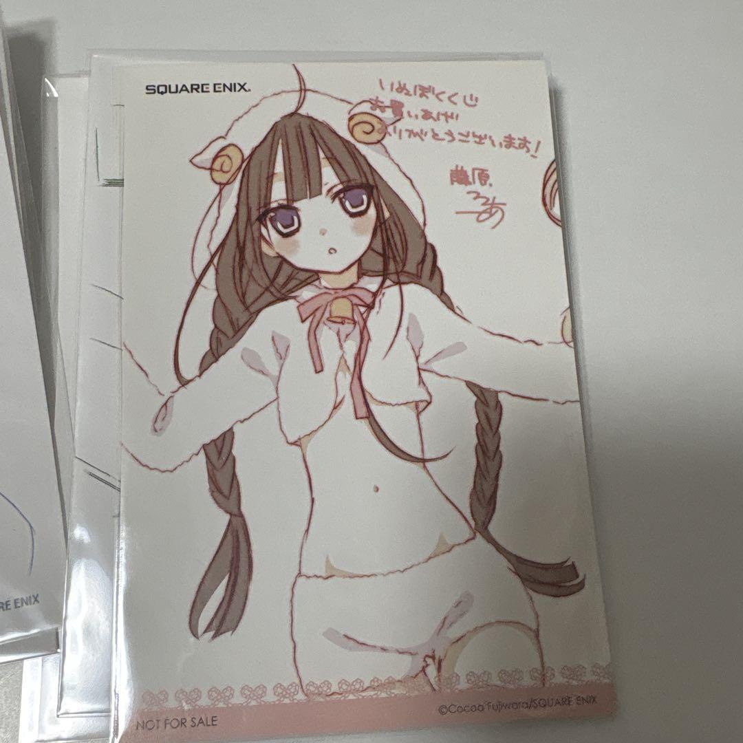 【★超目玉】 妖狐×僕SS 特典15 その他