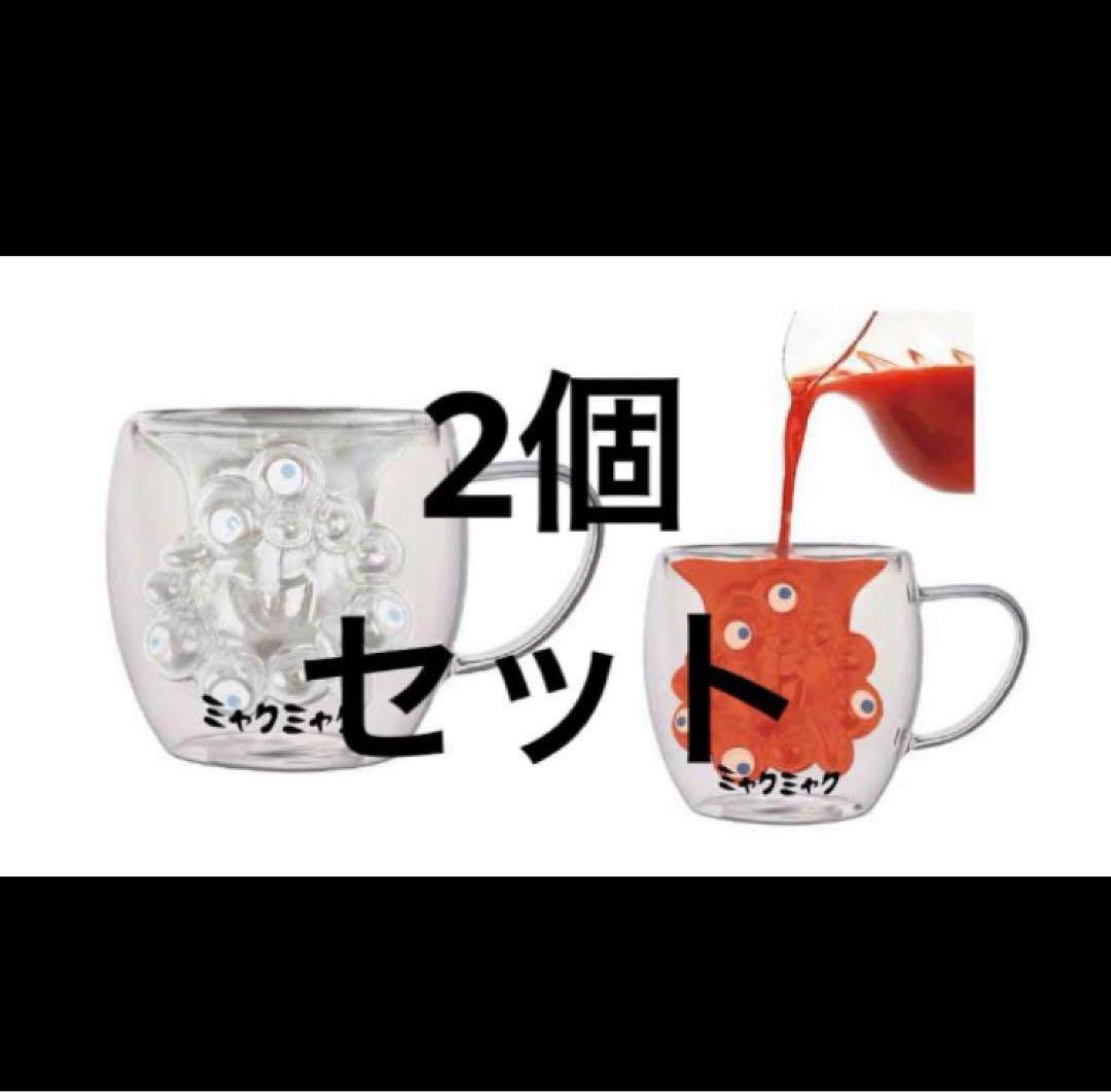 【新品未開封】ミャクミャク　ダブルウォールグラス　2個セット　耐熱グラス
