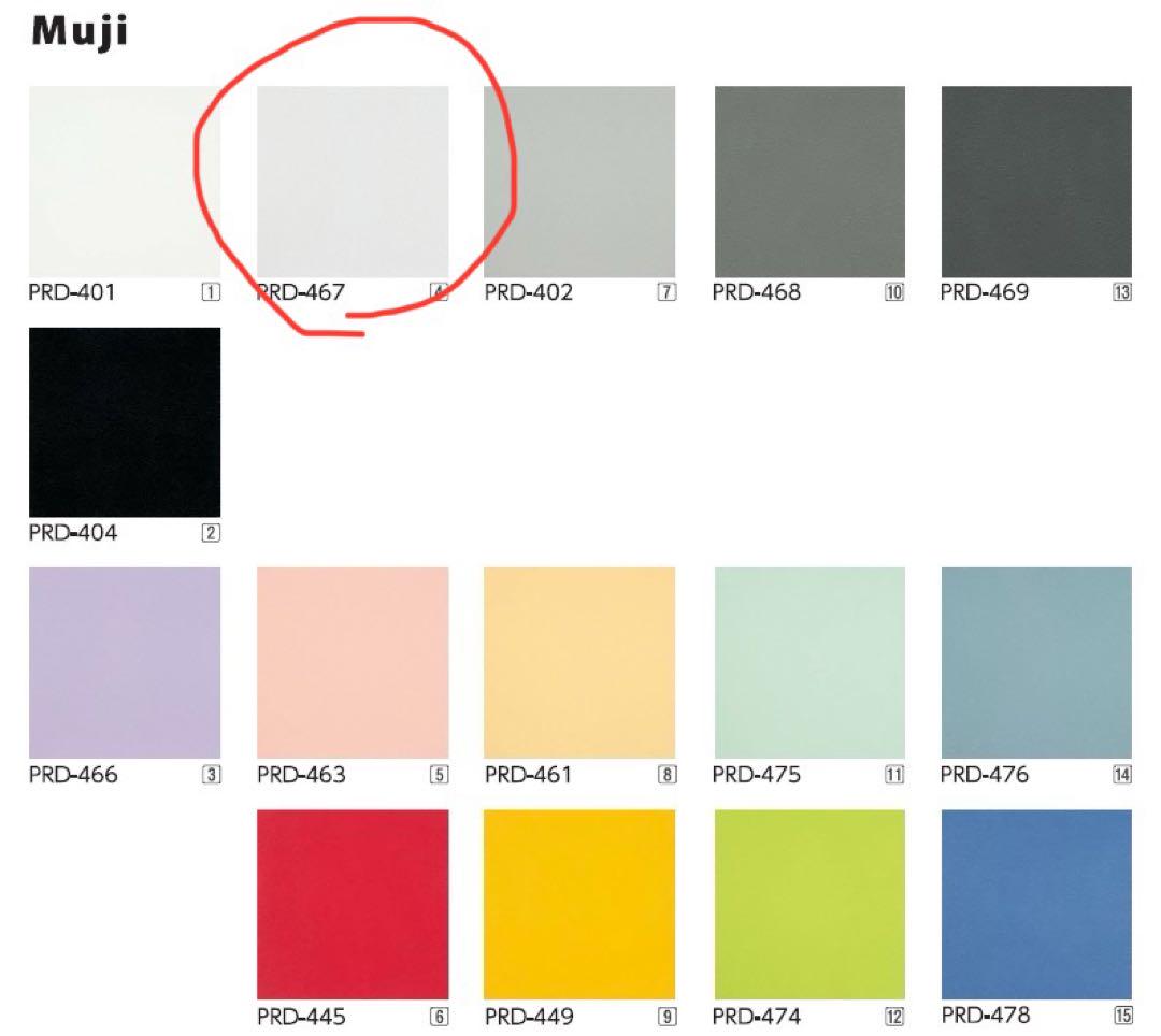 タジマ　Pタイル　muji  PRD-467クッションフロア