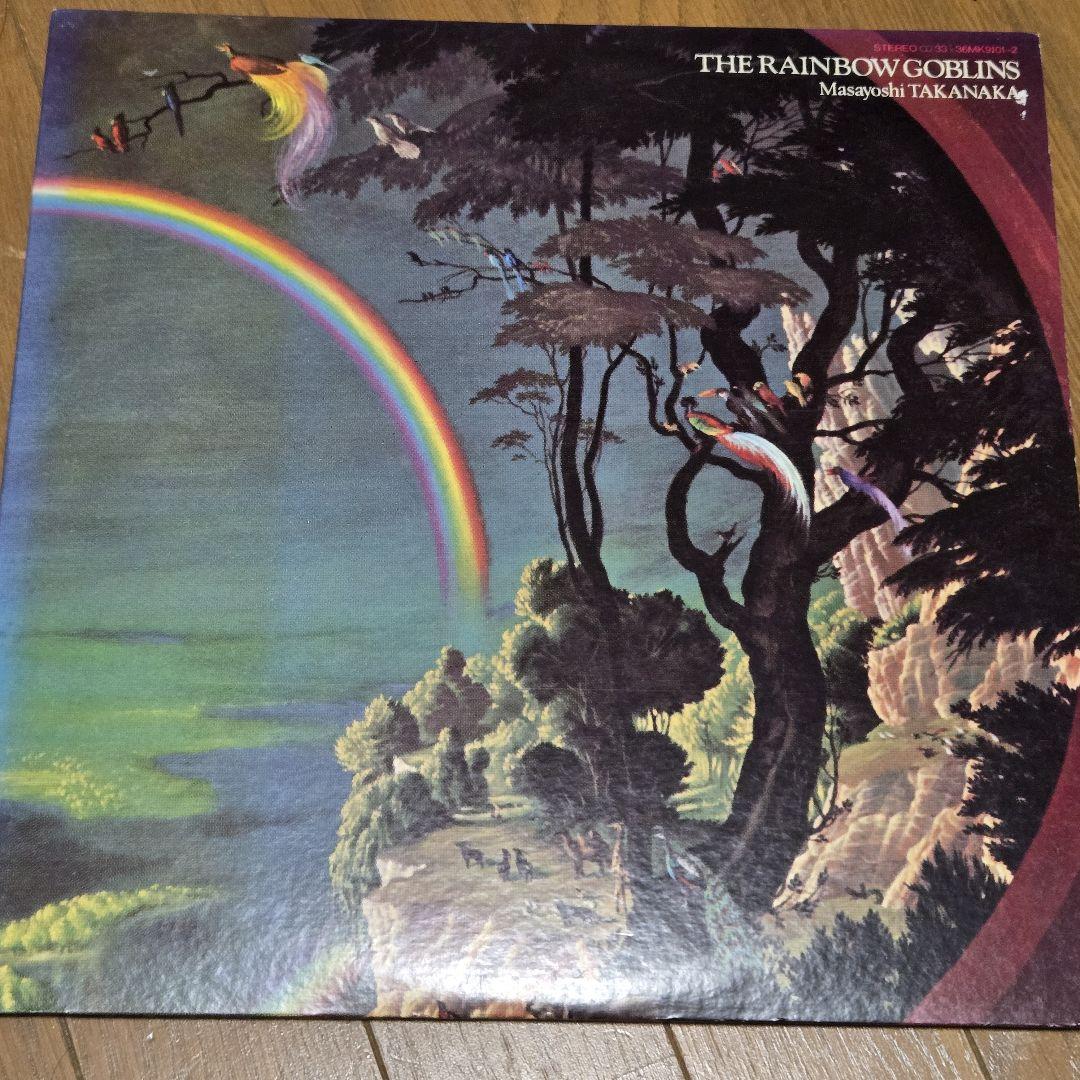 高中正義/The Rainbow Goblins(虹伝説) - メルカリ