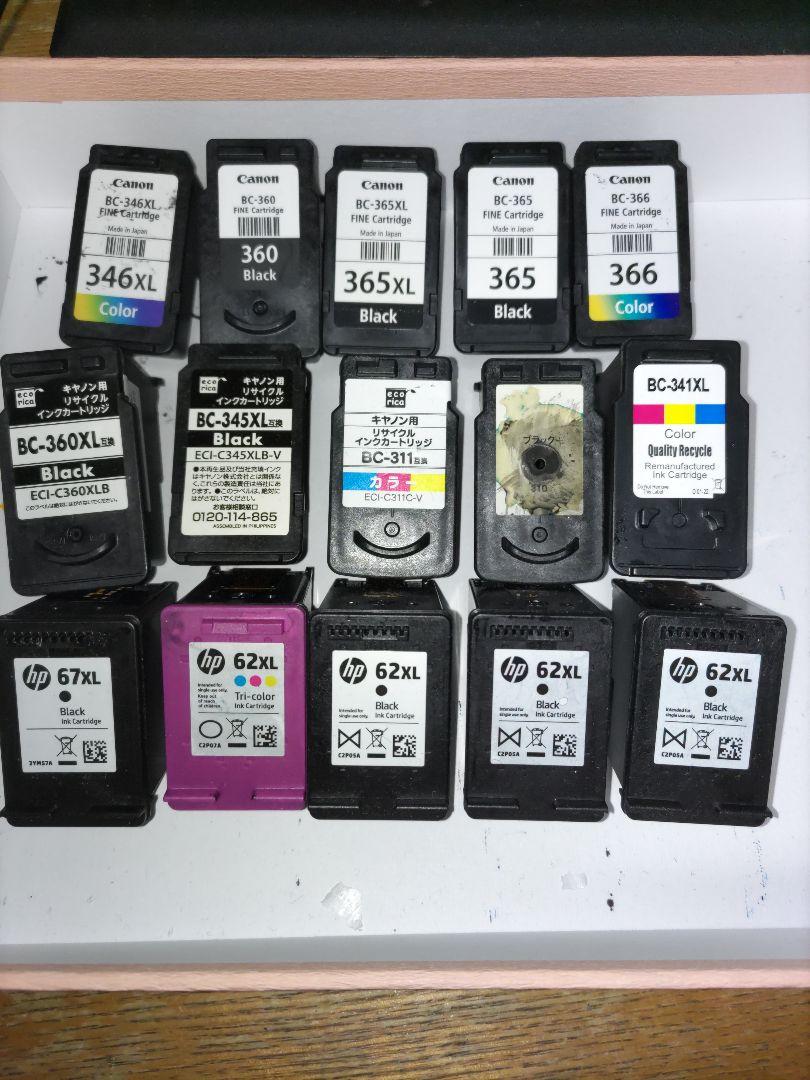 Canon HP インクカートリッジセット　15本プリンター・複合機