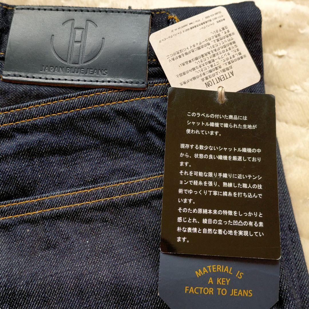ジャパンブルー 28インチ EOj2P-m19750101465 特価格安