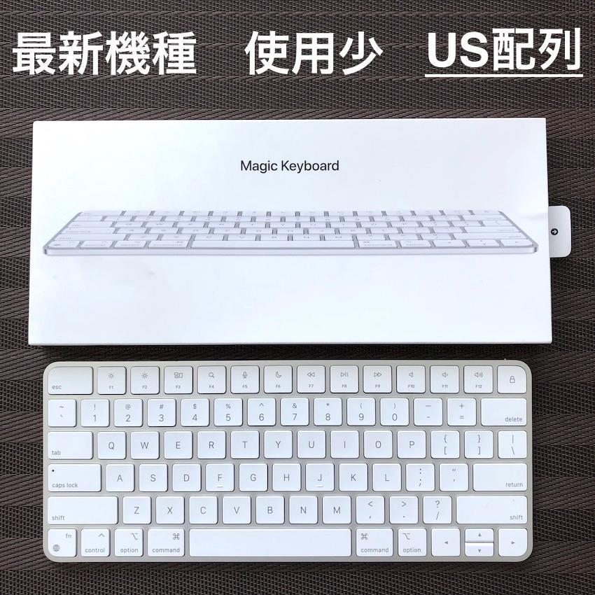 APPLE 最新機種 MAGIC KEYBOARD US配列 MK2ALL/A
