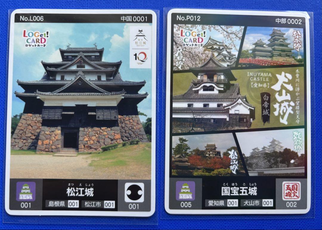ロゲットカード 国宝五城 松江城 2枚セット - メルカリ