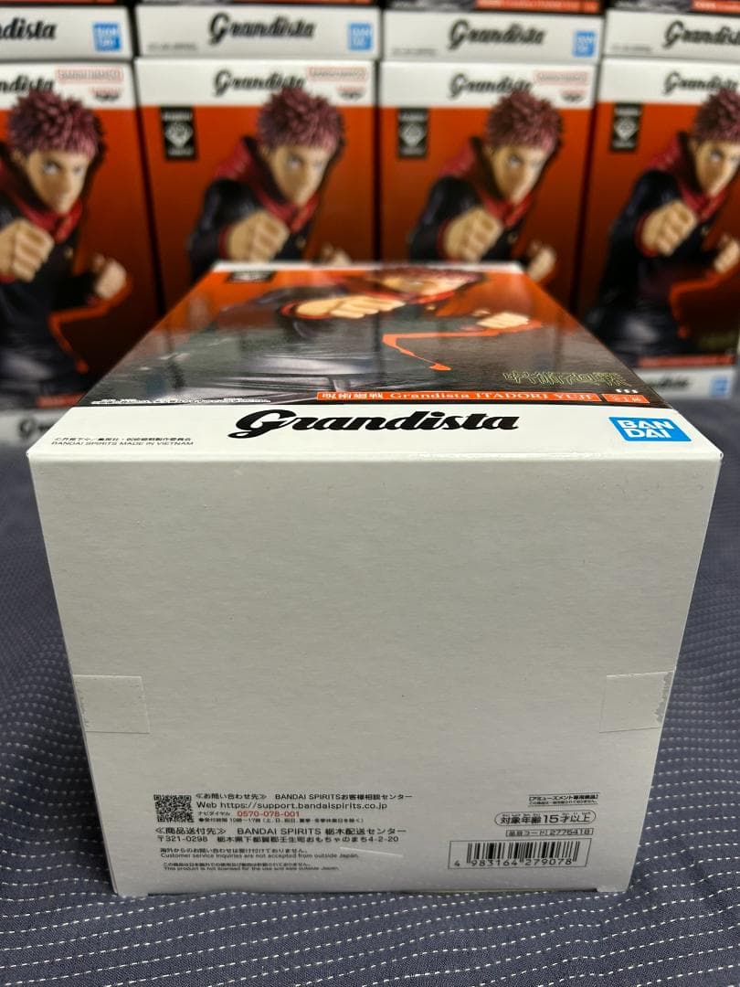 18個 呪術廻戦 Grandista ITADORI YUJI 18個 呪術廻戦 Grandista ITADORI YUJI