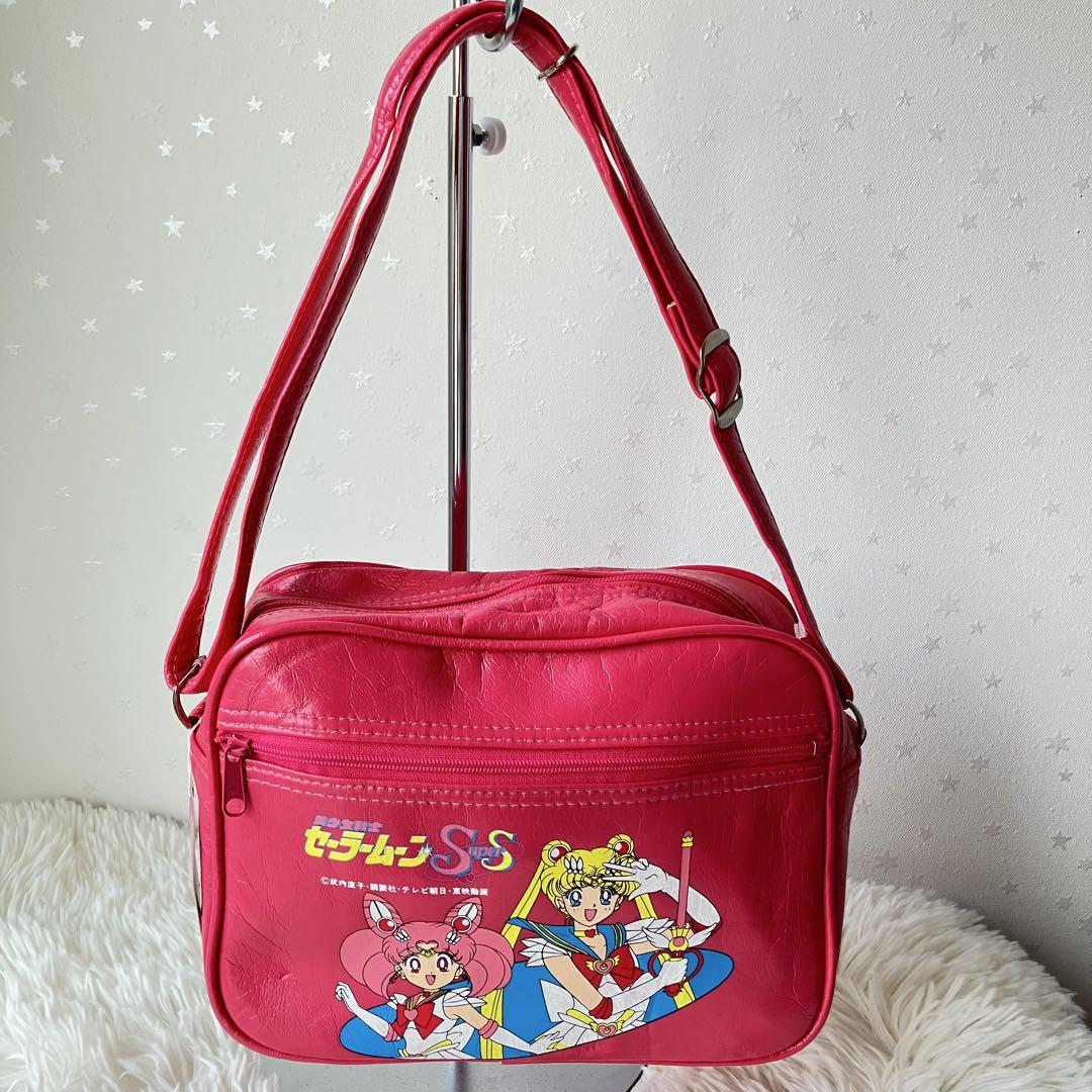 セーラームーン　スーパーエス　ピンク　ショルダーバッグ　通園　当時物