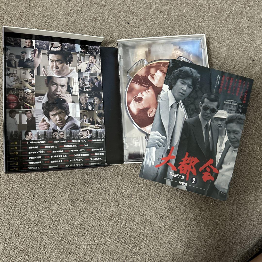 大都会 PART II 』DVD-BOX 1 & 2 - メルカリ