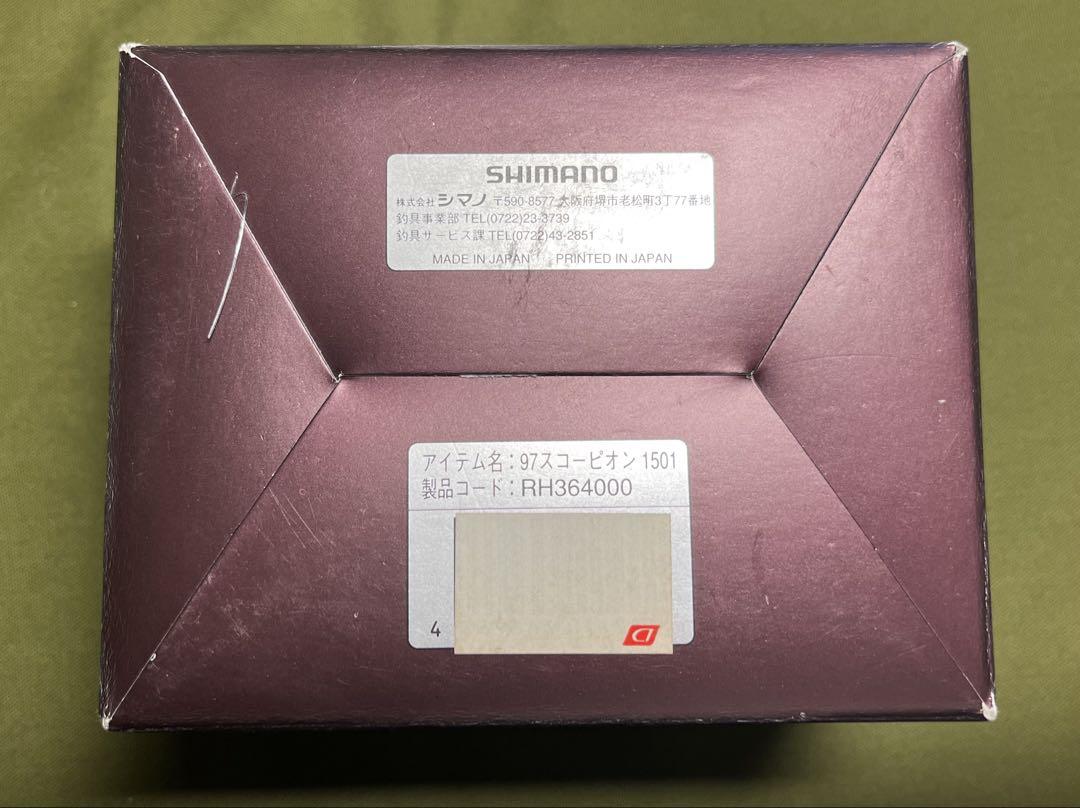 SHIMANO Scorpion 1501 スコーピオンベイトリール　シマノ　左