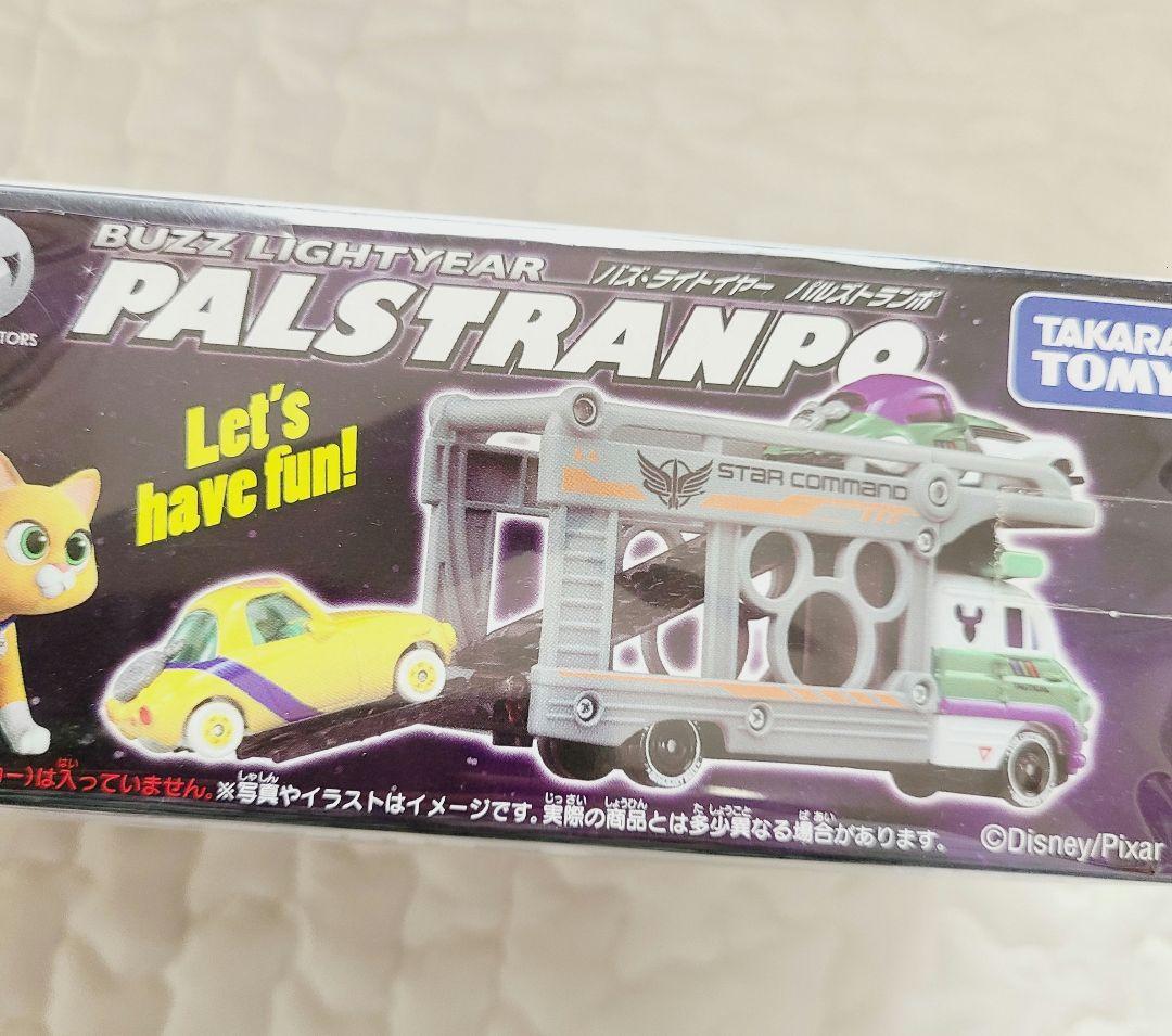 新品 トミカ バズライトイヤー スターコマンドキャリー パルズトランポ