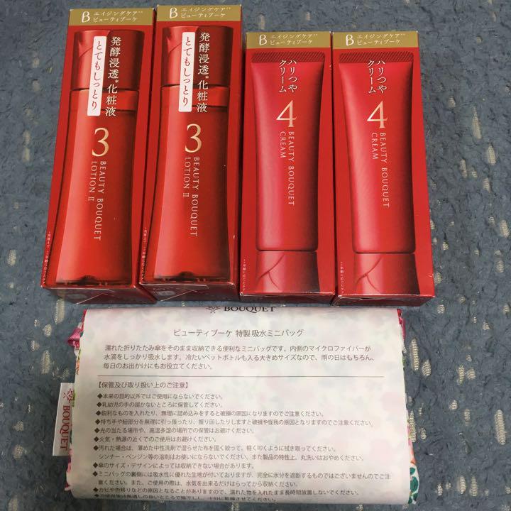 ファンケル ビューティーブーケ - 化粧水/ローション