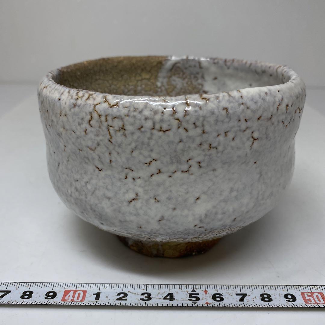☆茶3 萩名工　宇田川聖谷　茶碗　共箱　口径11.7㎝　東里6-1012①