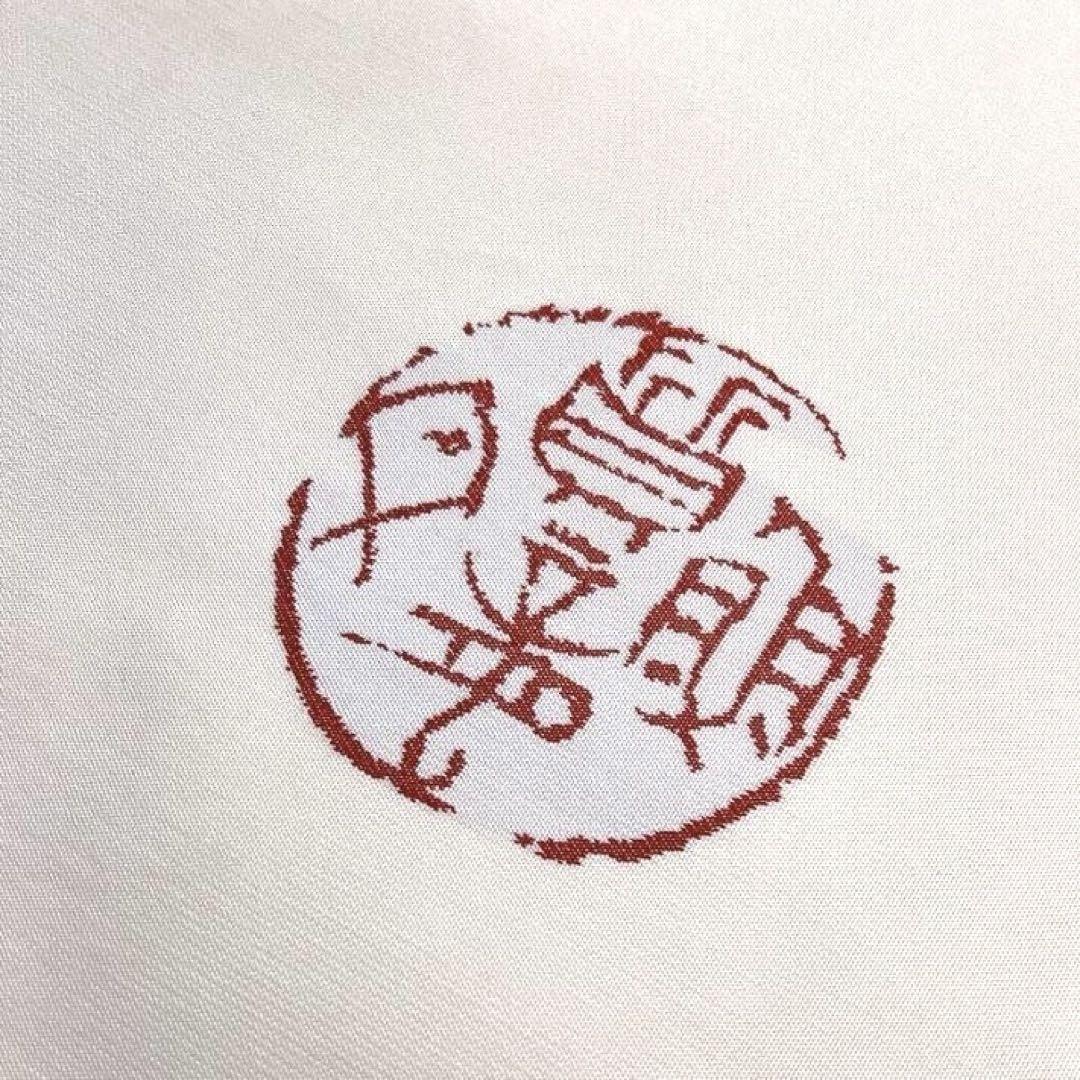 着物