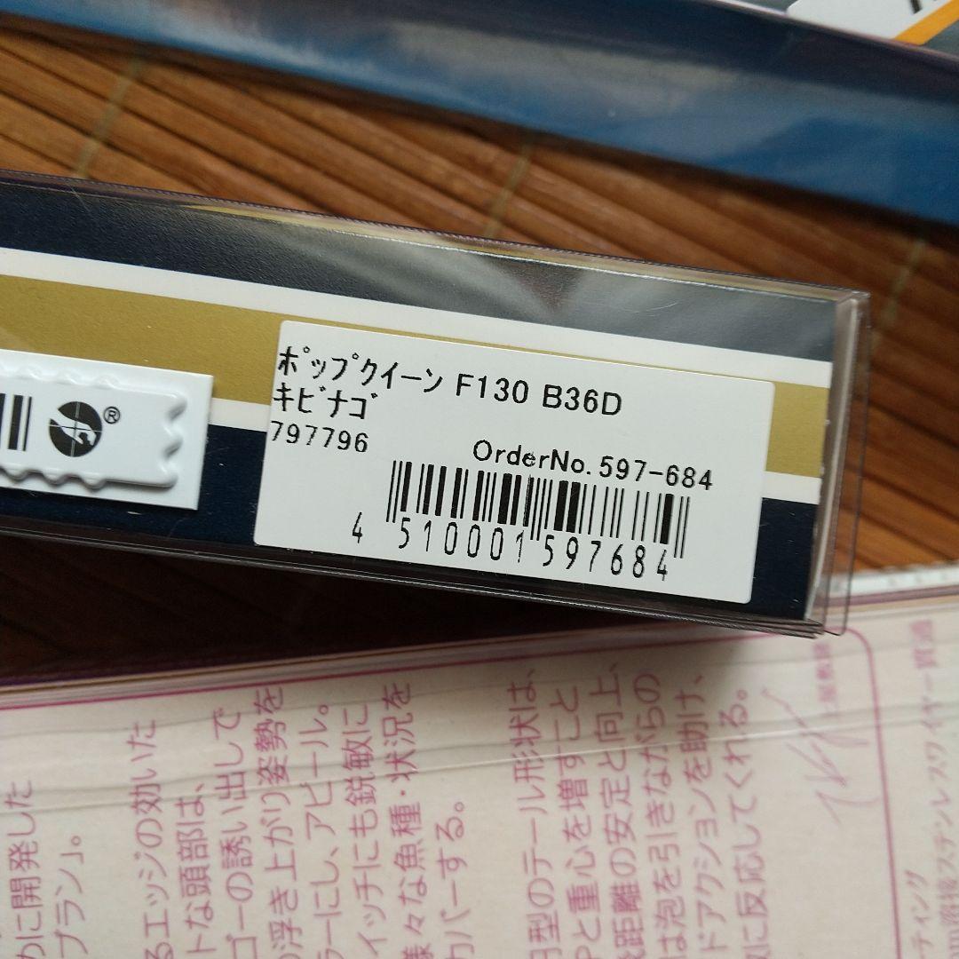 新品、未使用 クリスマスプレゼント CBONE バズー220 ルアー用品 