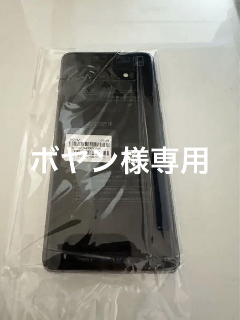 Galaxy S10＋ Prism Black 128 GB au