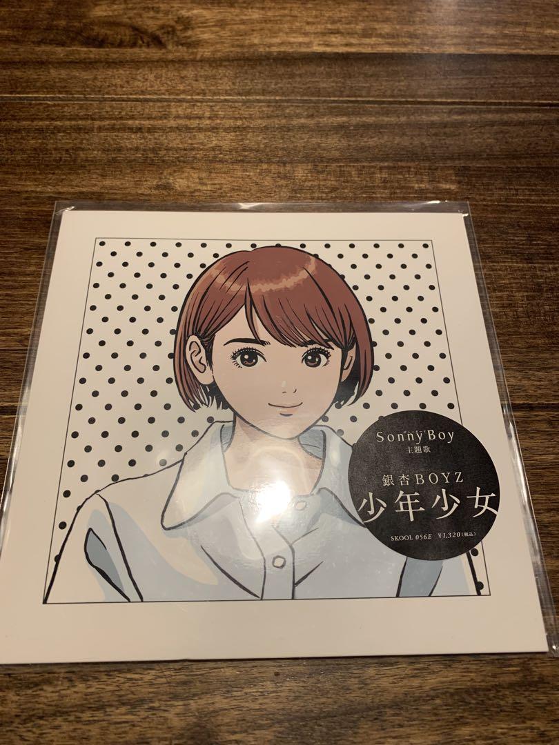 Amazon.co.jp: Sonny Boy 銀杏boyz Tシャツ Lサイズ 少年少女 白
