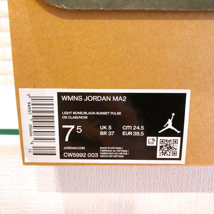 激安単価で ジョーダン MA2 CW5992-003 ベージュ セイル 24.5cm mrqEN-m19758122908 人気お得